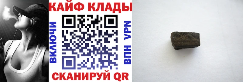 Купить наркоту Приволжский A PVP КОКАИН ГАШИШ МЕФ МАРИХУАНА