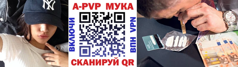Alpha-PVP VHQ  наркошоп  Приволжский 
