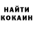 Кетамин VHQ LPS Kolpachok