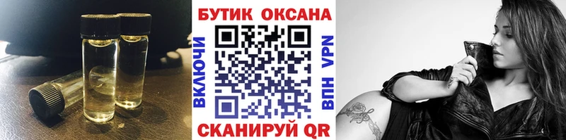 нарко площадка телеграм  сколько стоит  Приволжский  Бутират буратино 