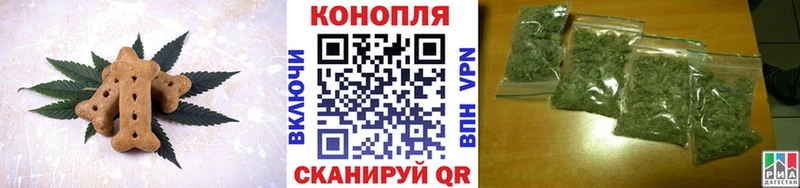 закладки  Приволжский  Cannafood марихуана 
