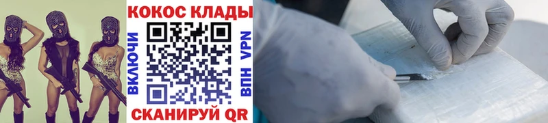 OMG ССЫЛКА наркота Приволжский COCAIN Fish Scale