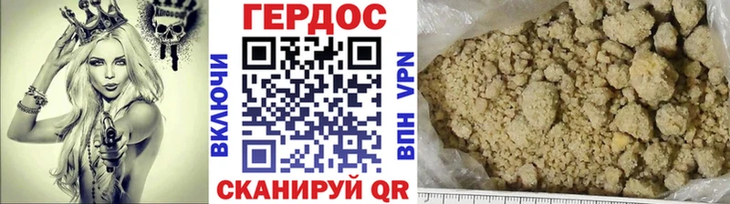 Героин Афган  blacksprut маркетплейс  Приволжский  хочу  