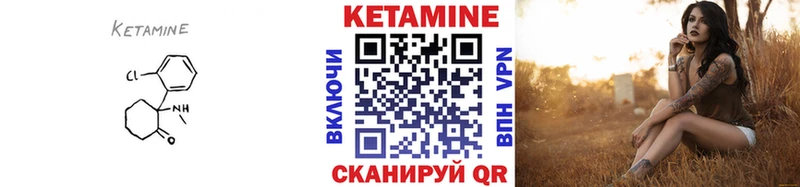 купить наркотики цена  Приволжский  КЕТАМИН VHQ 