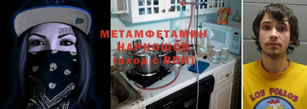 мефедрон мука Коряжма