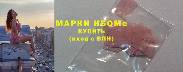 MDMA Костерёво