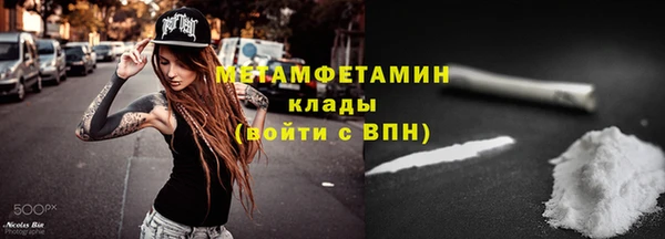 MDMA Костерёво