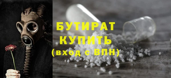 ALPHA PVP Корсаков