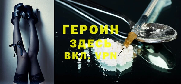 мефедрон мука Коряжма
