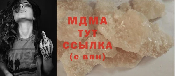мефедрон мука Коряжма