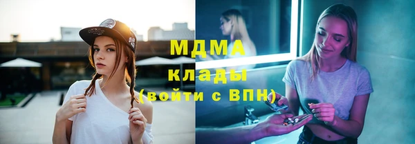 MDMA Костерёво