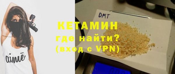 ALPHA PVP Корсаков
