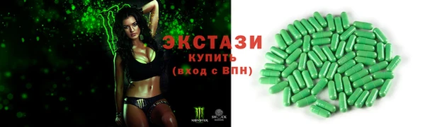 MDMA Костерёво