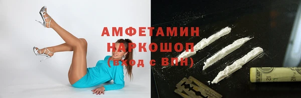 MDMA Костерёво