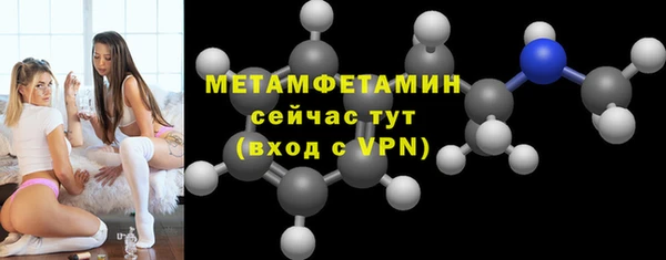 мефедрон мука Коряжма