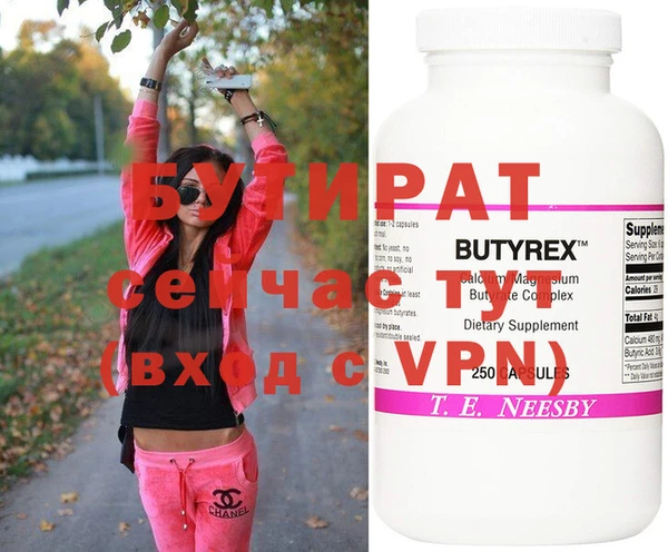 MDMA Костерёво
