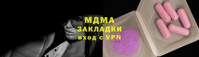 MDMA Костерёво