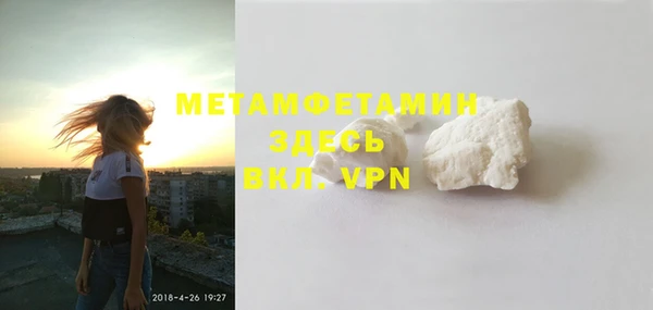 MDMA Костерёво