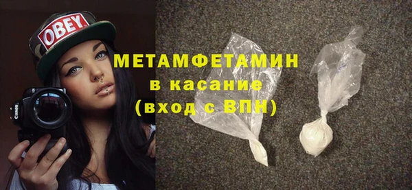 мефедрон мука Коряжма