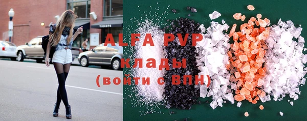 ALPHA PVP Корсаков