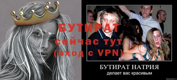 MDMA Костерёво