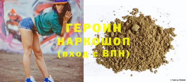 мефедрон мука Коряжма