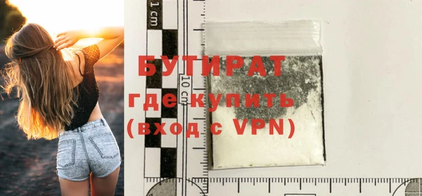 мефедрон мука Коряжма