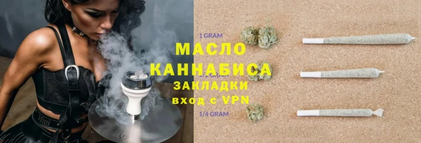 мефедрон мука Коряжма