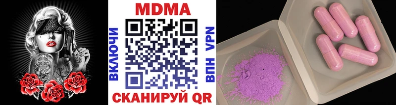 МДМА crystal  Приволжский 