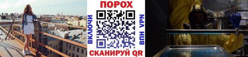 Первитин пудра  KRAKEN ONION  Приволжский 