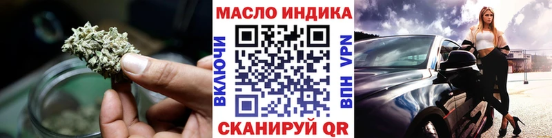 Дистиллят ТГК концентрат  hydra рабочий сайт  Приволжский 