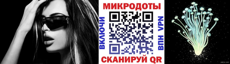 мориарти состав  Приволжский  Псилоцибиновые грибы Magic Shrooms 